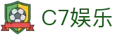 C7娱乐首页 - 官网在线登录入口